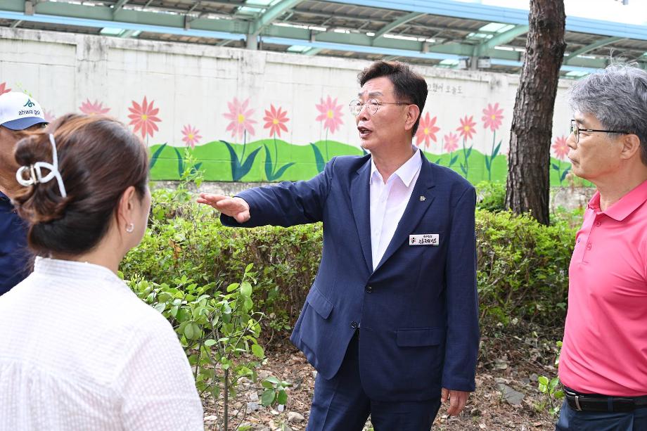 코스트코 후면 녹지공간 정비 현장 행정