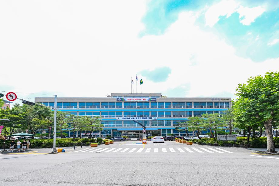 중구청사 여름 전경