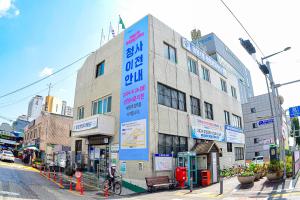 태평1동 주민센터