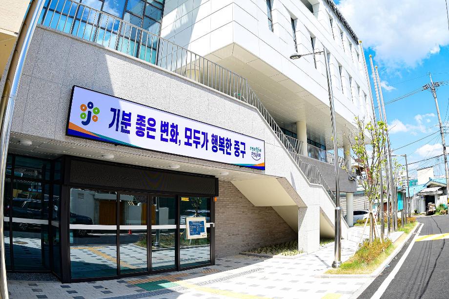 태평1동 복합커뮤니티센터 전경