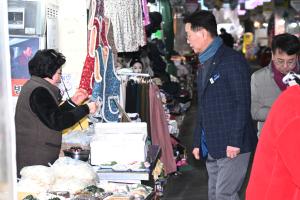 문창.부사 전통시장 민생현장 방문