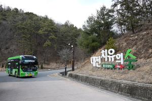 대전 치유의숲 시내버스 55번 신설 운행